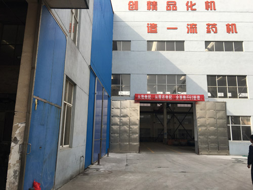 無錫市海昌機械設(shè)備有限公司為6s管理體系造勢