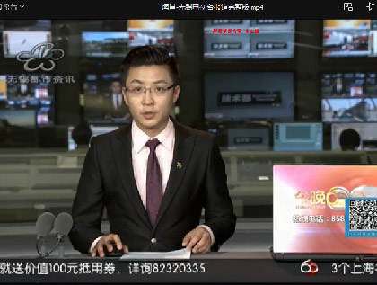 無錫電視臺來海昌采訪報(bào)道：“云維修”減差途提效率，助力復(fù)工復(fù)產(chǎn)